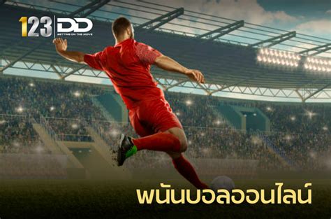 fivebet88 แทงบอลออนไลน์ ทำไมเซียนพนันออนไลน์ถึงชื่นชอบ.